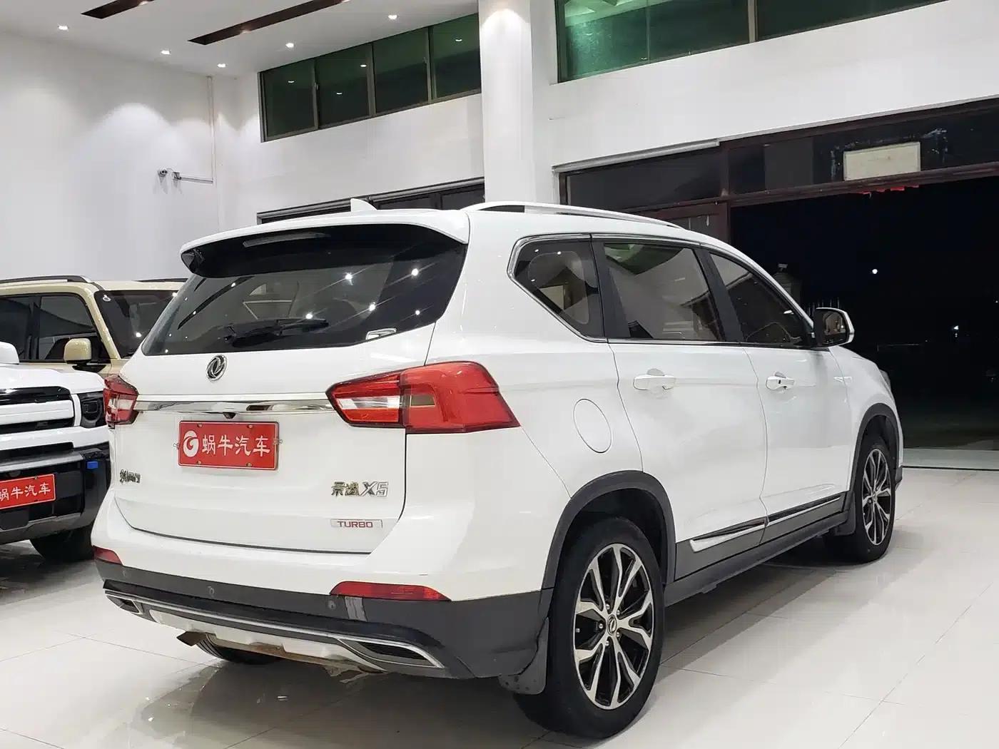 Jingyi X5 2017 Enjoy Series 1.5T CVT Luxury — миниатюра 9