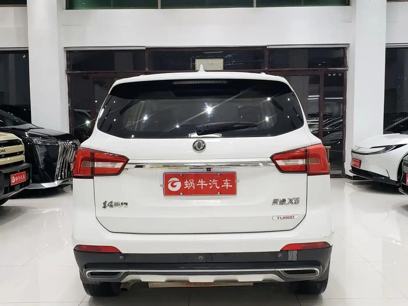 Jingyi X5 2017 Enjoy Series 1.5T CVT Luxury — миниатюра 10
