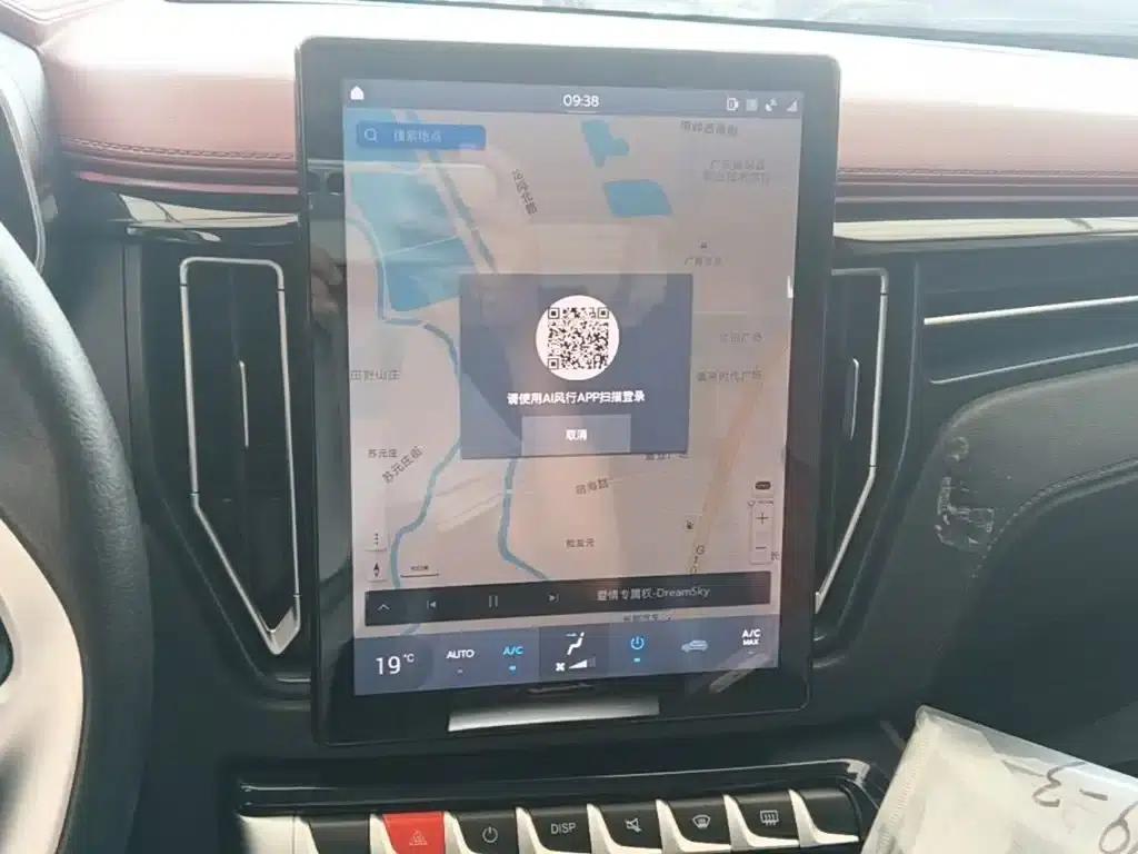 Fengxing T5 2018 230T CVT Smart Edition — миниатюра 13