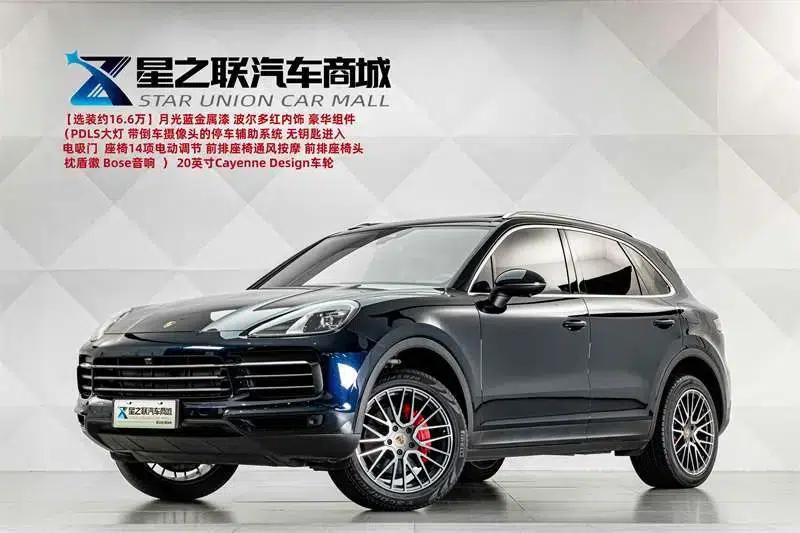 Cayenne E-Hybrid 2021 Cayenne E-Hybrid 2.0T — миниатюра 9