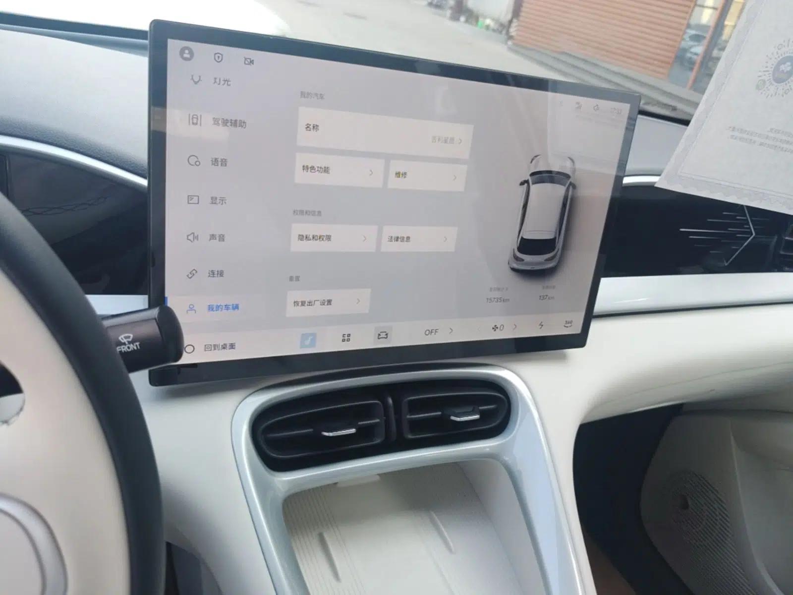Geely Galaxy Geome 2026 Model 410km Exploration Edition — миниатюра 15