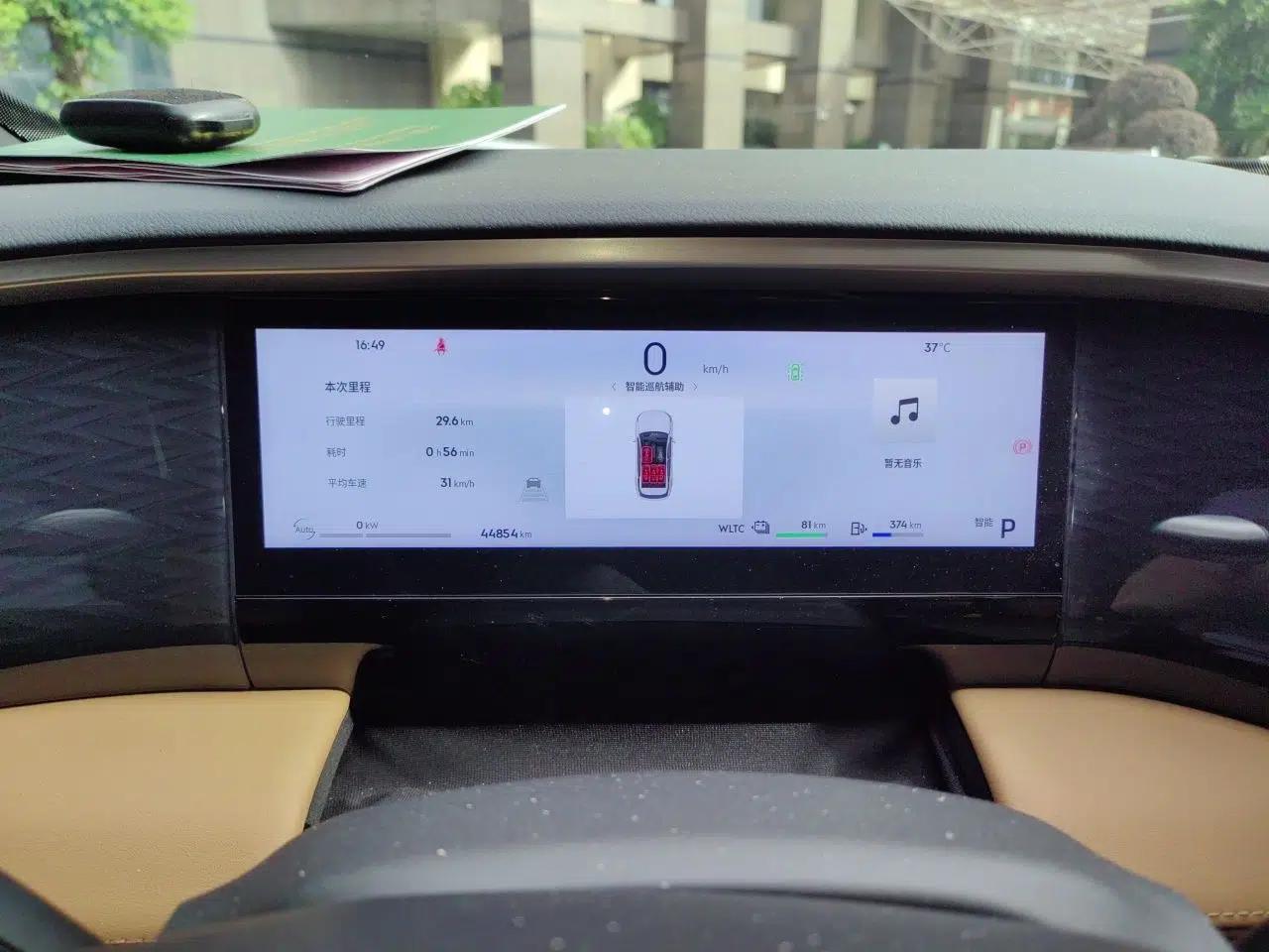 Geely Galaxy L7 2023 1.5T 115 km MAX — миниатюра 11