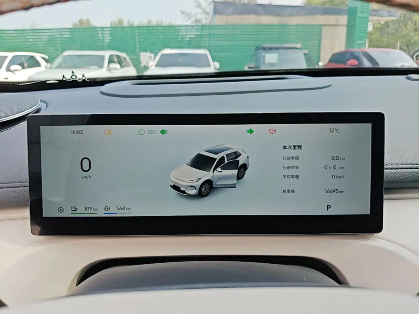 Geely Galaxy Xingjian 7 EM-i 2025 120km Exploration+ Version — миниатюра 14