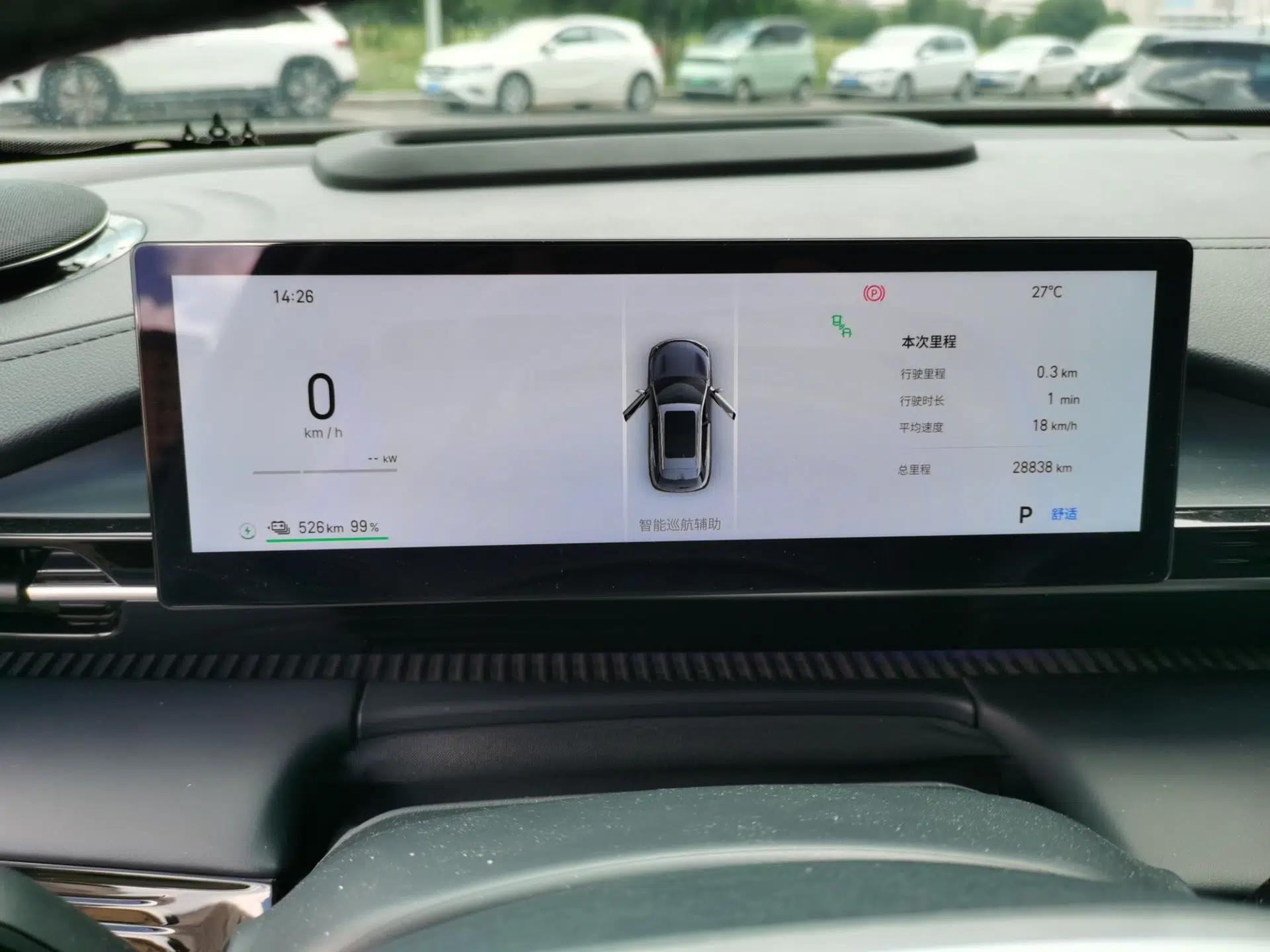 Geely Galaxy E5 2024 530km Starship Edition — миниатюра 11
