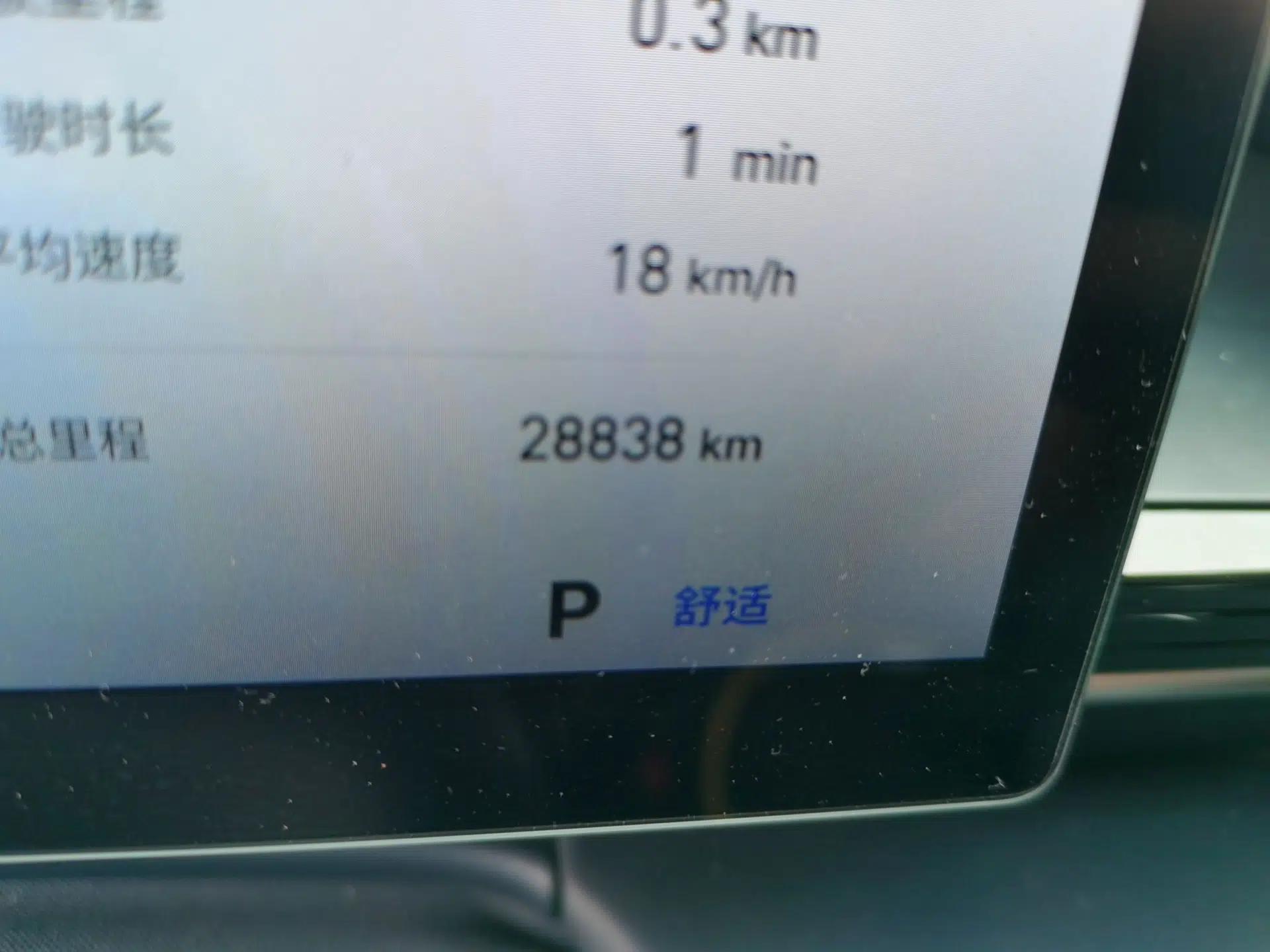 Geely Galaxy E5 2024 530km Starship Edition — миниатюра 12
