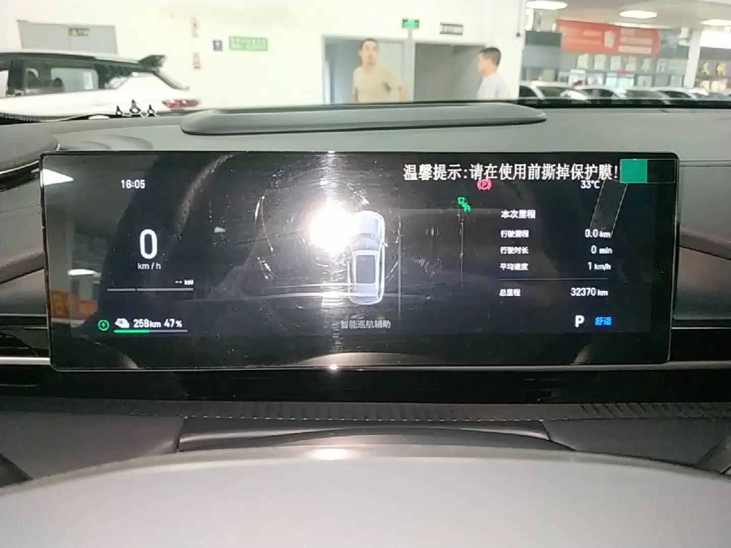 Geely Galaxy E5 2024 530km Starship Edition — миниатюра 14