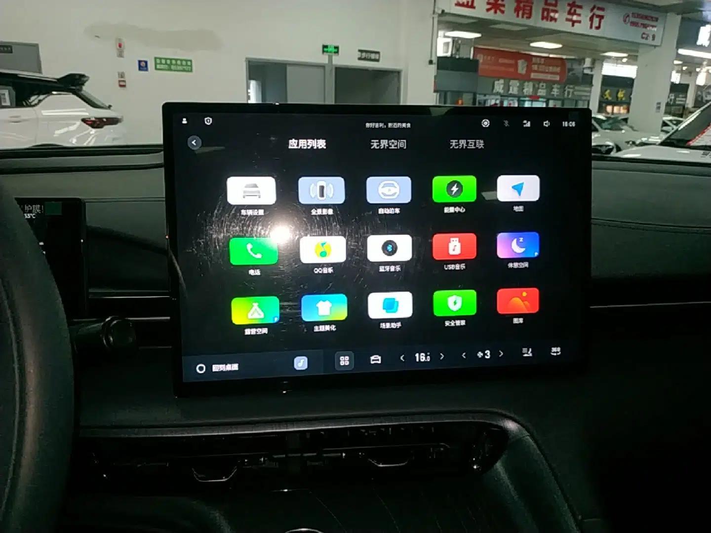 Geely Galaxy E5 2024 530km Starship Edition — миниатюра 15