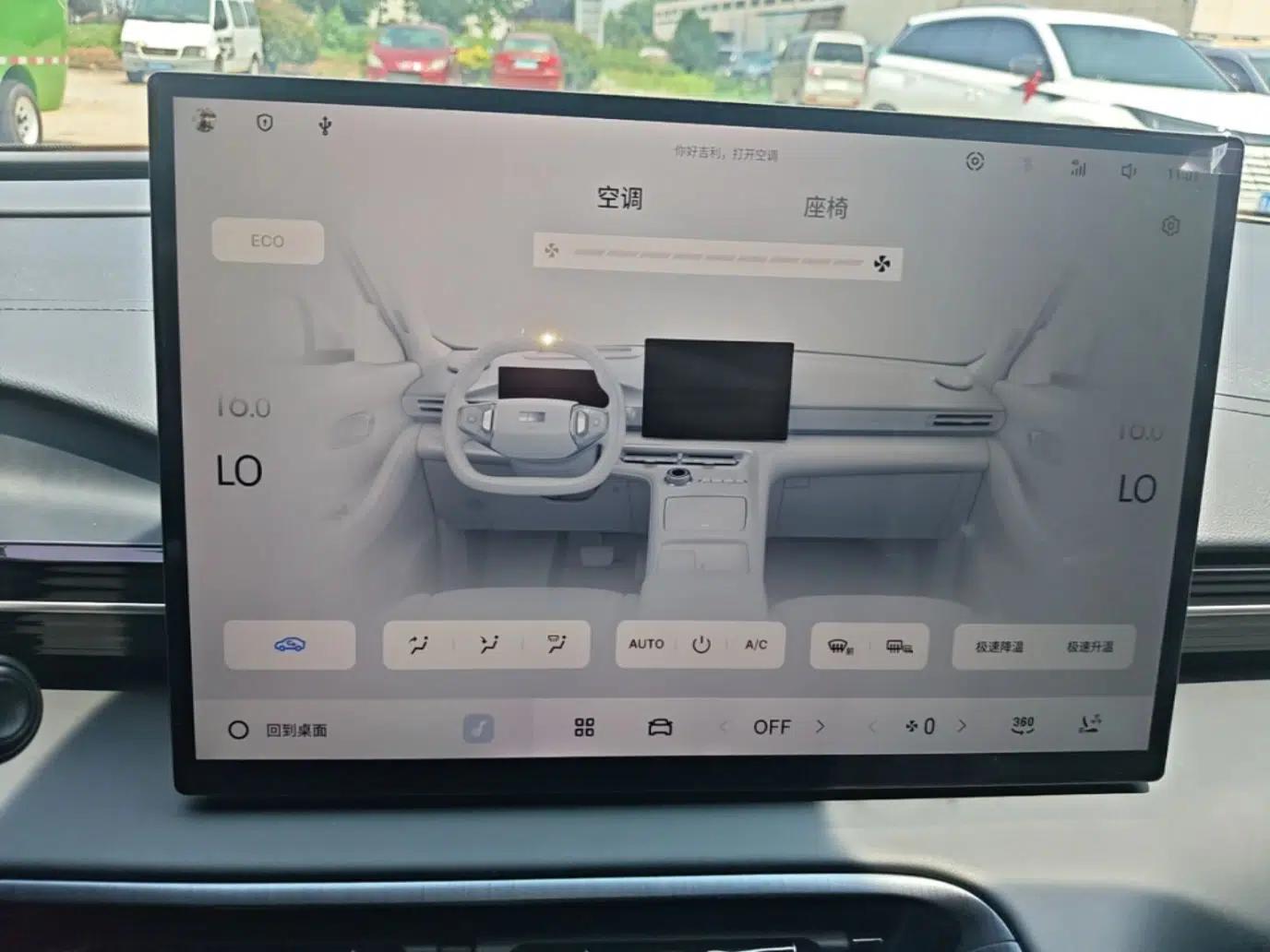 Geely Galaxy E5 2024 530 km Exploration+ Version — миниатюра 21