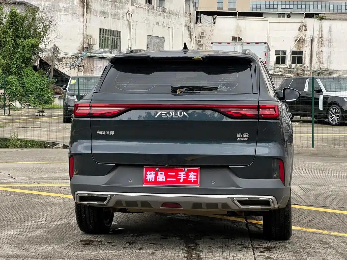 Haoji 2022 Model Mach Power 1.5T Daring Edition - Smart — миниатюра 3