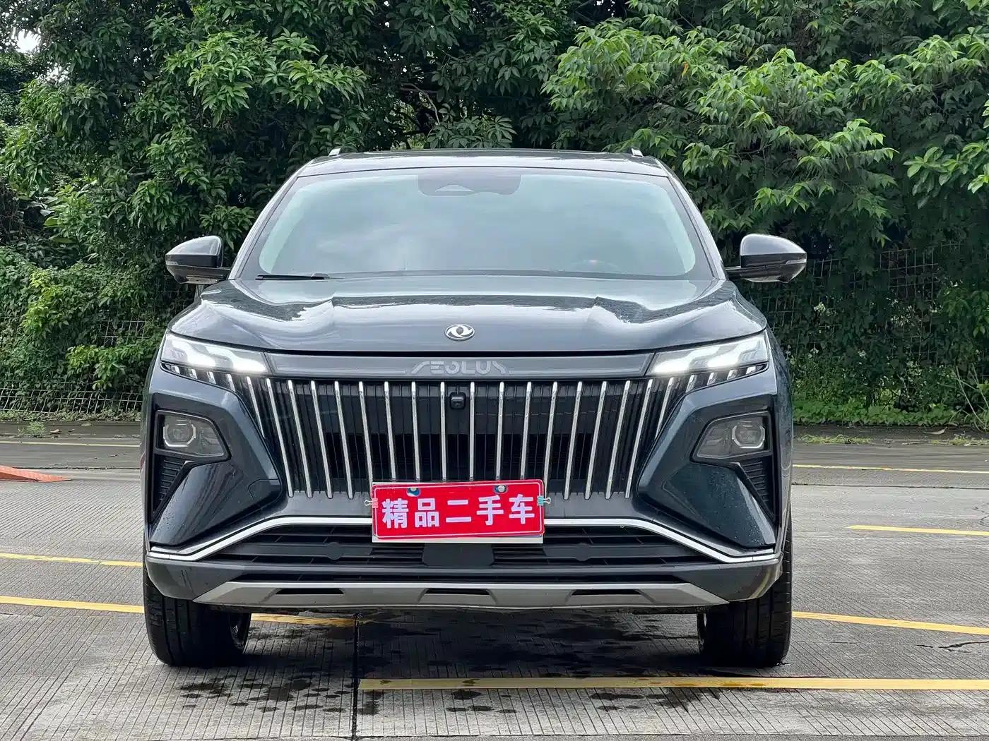 Haoji 2022 Model Mach Power 1.5T Daring Edition - Smart — миниатюра 4