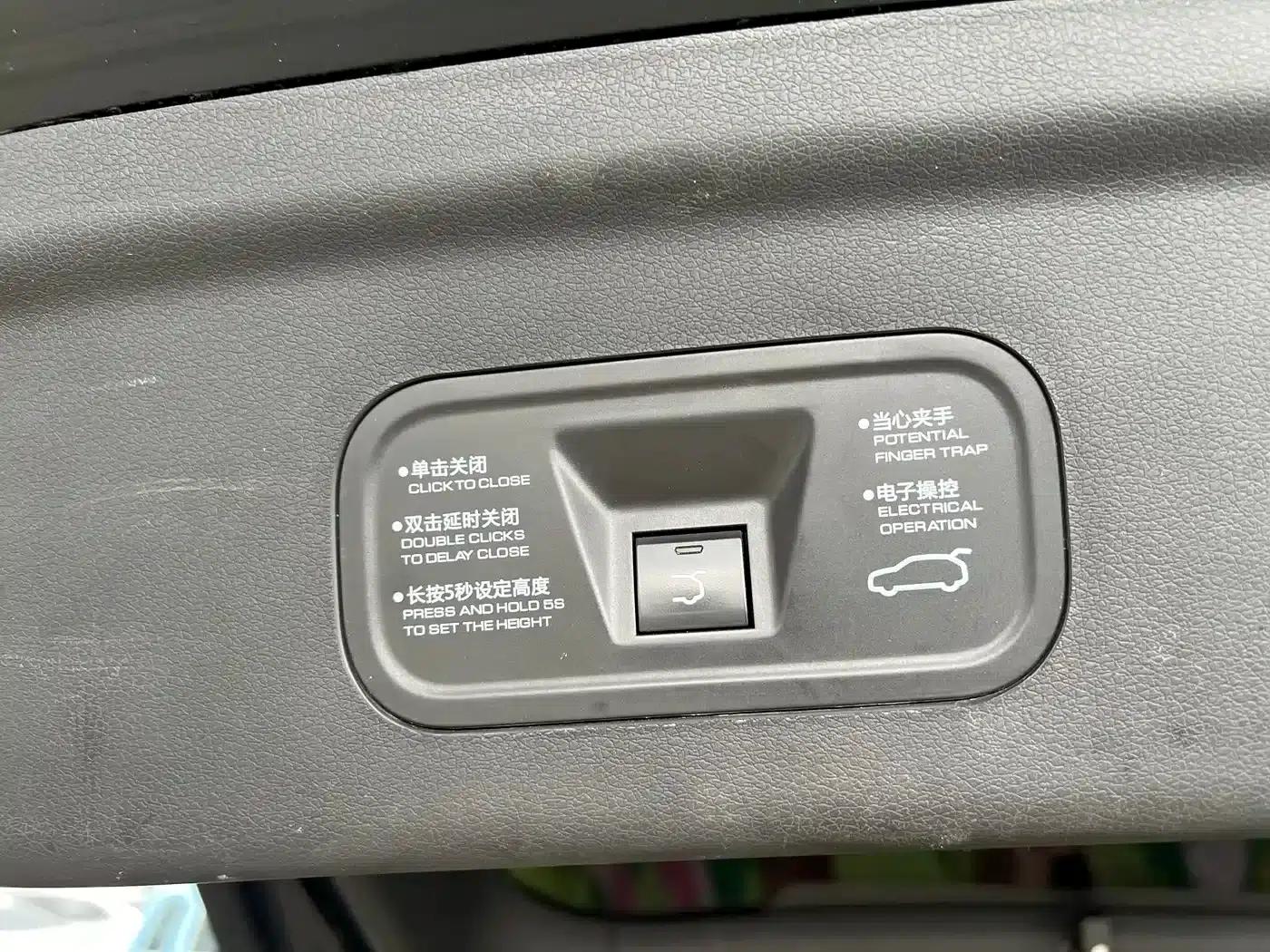 Haoji 2022 Model Mach Power 1.5T Daring Edition - Smart — миниатюра 7