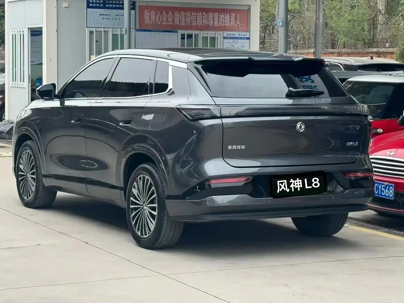 Dongfeng Fengshen L8 2025 Model 185KM Dream Edition — миниатюра 9