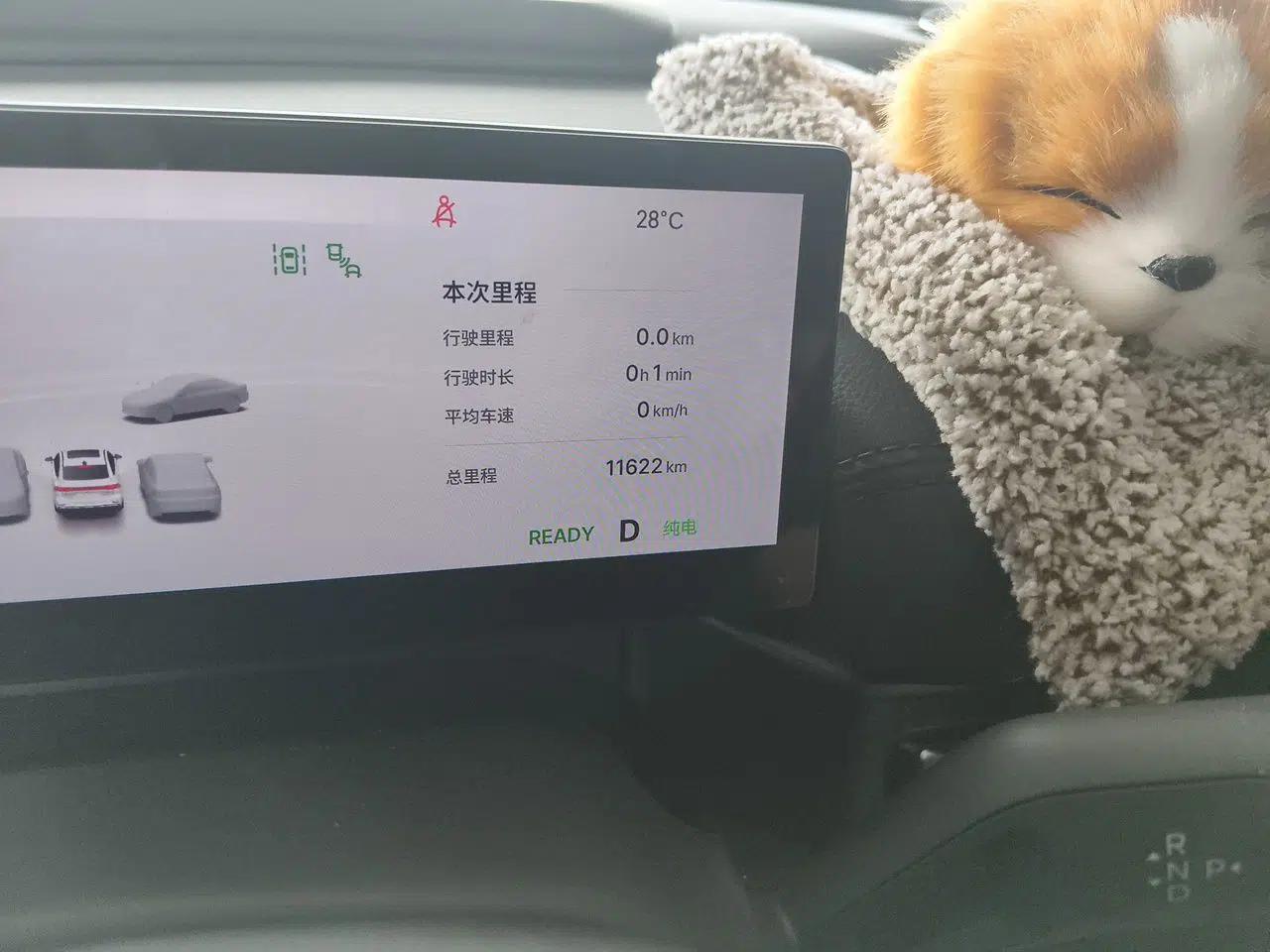 Geely Galaxy A7 2025 Model EM-i 150km Exploration+ Edition — миниатюра 12
