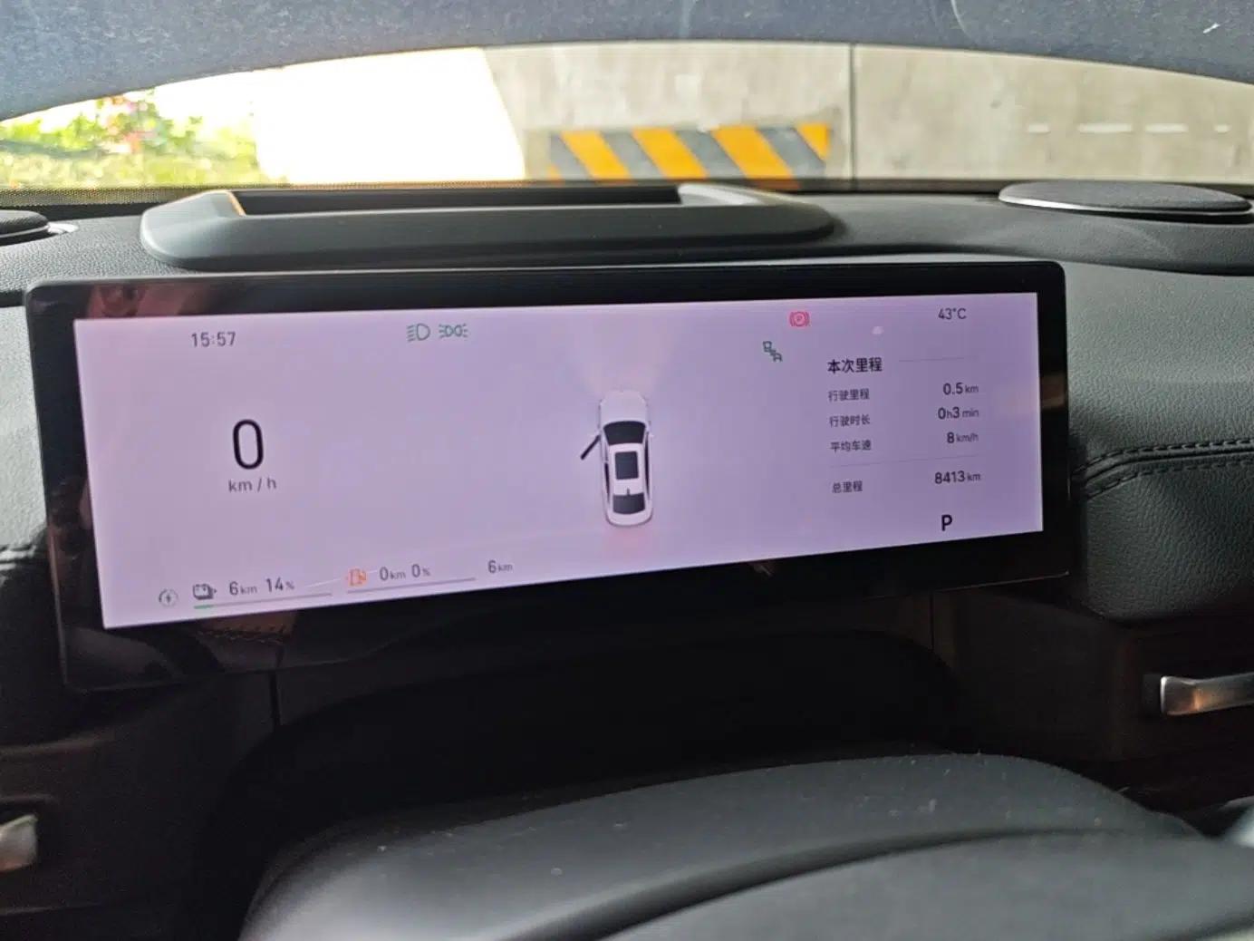 Geely Galaxy A7 2025 Model EM-i 150km Starship Edition — миниатюра 19
