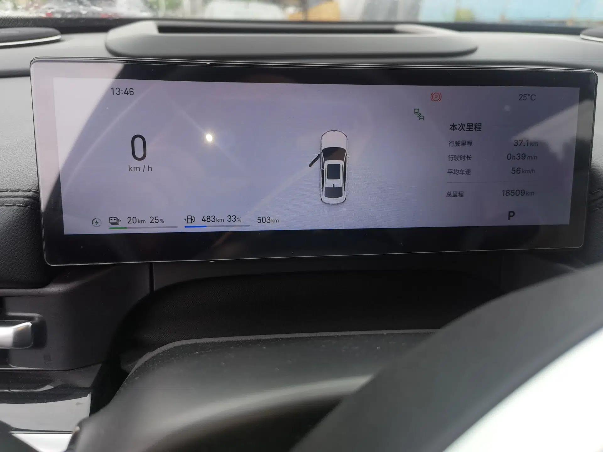 Geely Galaxy A7 2025 Model EM-i 150km Exploration+ Edition — миниатюра 11