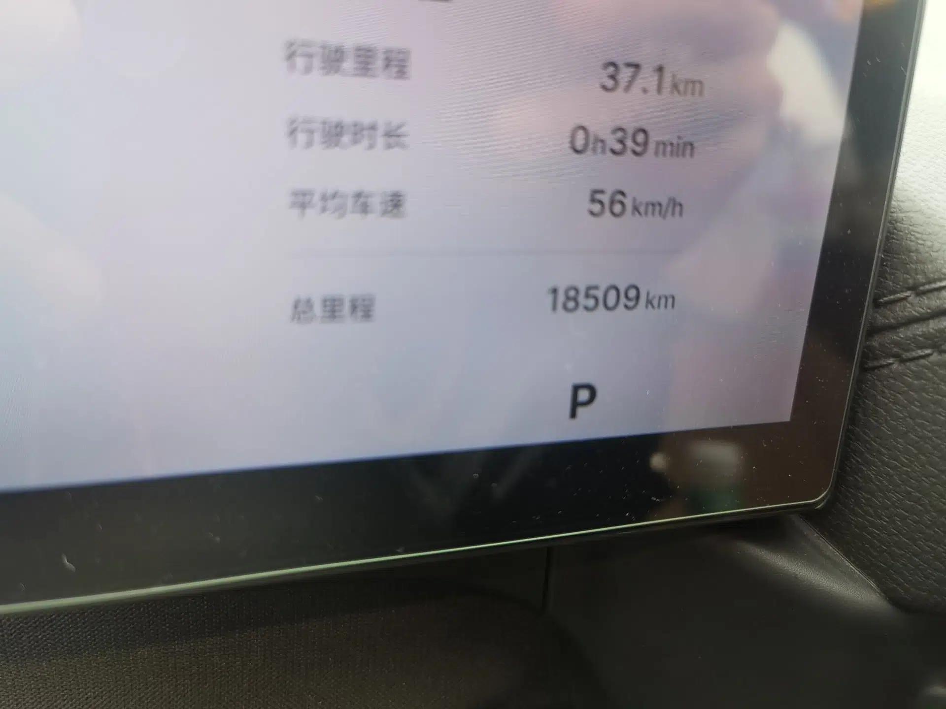Geely Galaxy A7 2025 Model EM-i 150km Exploration+ Edition — миниатюра 12
