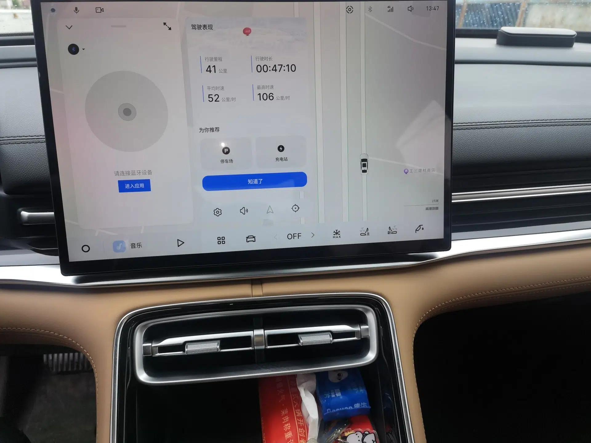 Geely Galaxy A7 2025 Model EM-i 150km Exploration+ Edition — миниатюра 13