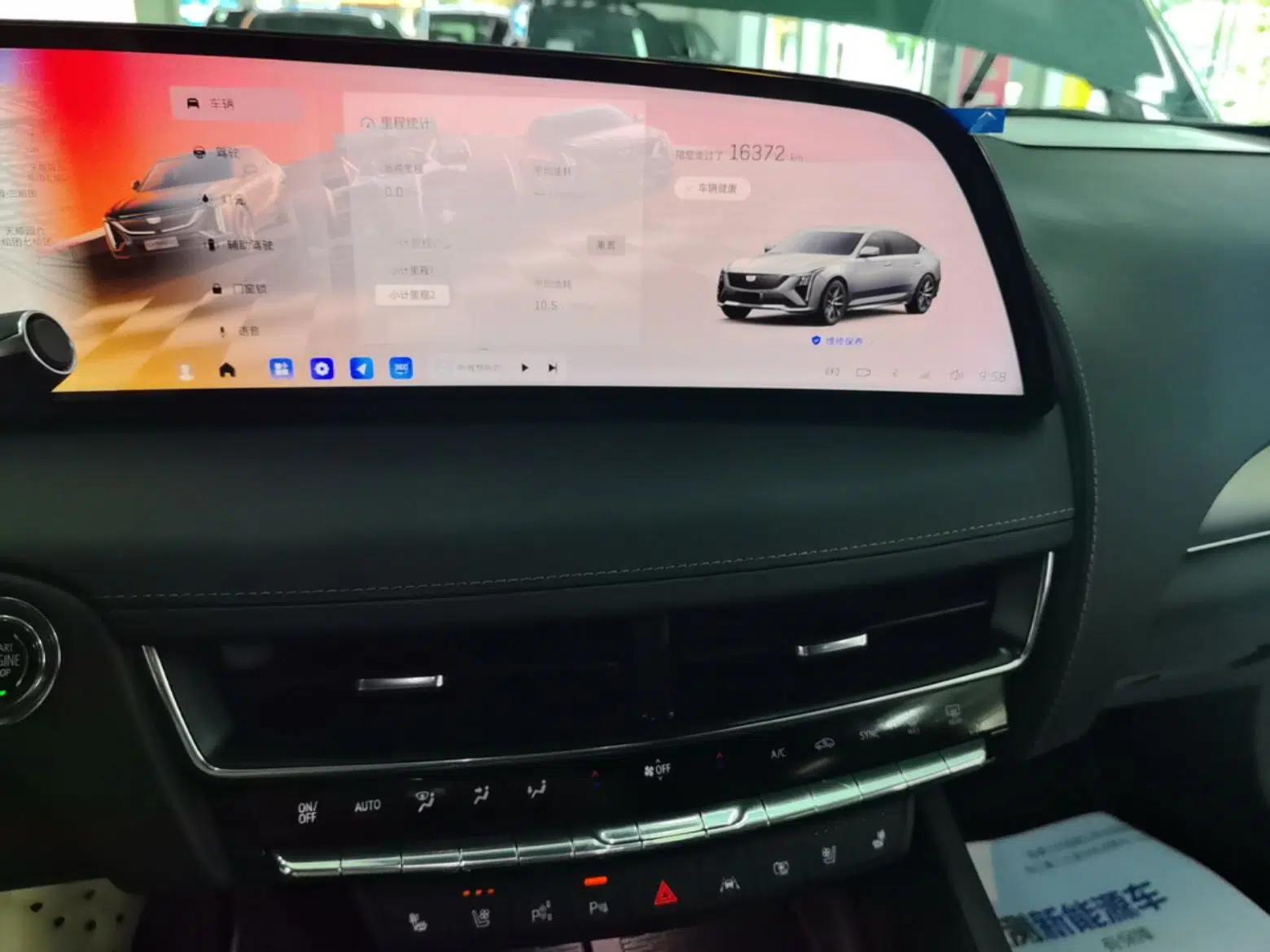 Cadillac CT5 2025 28T Track Performance Edition — миниатюра 20