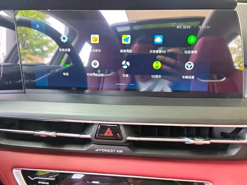 Changan CS75 PLUS 2020 2.0T Automatic Navigation Edition — миниатюра 6