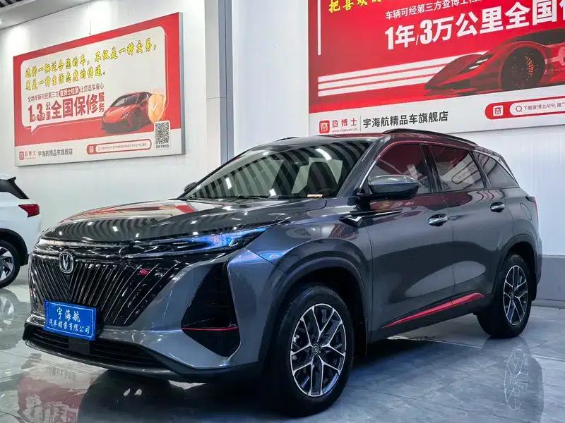 Changan CS75 PLUS 2022 1.5T Automatic Premium Edition — миниатюра 1