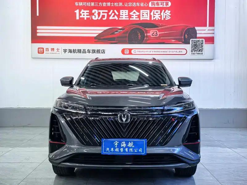 Changan CS75 PLUS 2022 1.5T Automatic Premium Edition — миниатюра 2