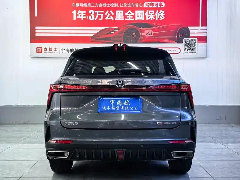 Changan CS75 PLUS 2022 1.5T Automatic Premium Edition — миниатюра 3