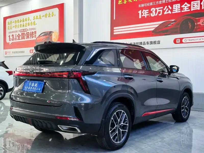 Changan CS75 PLUS 2022 1.5T Automatic Premium Edition — миниатюра 4