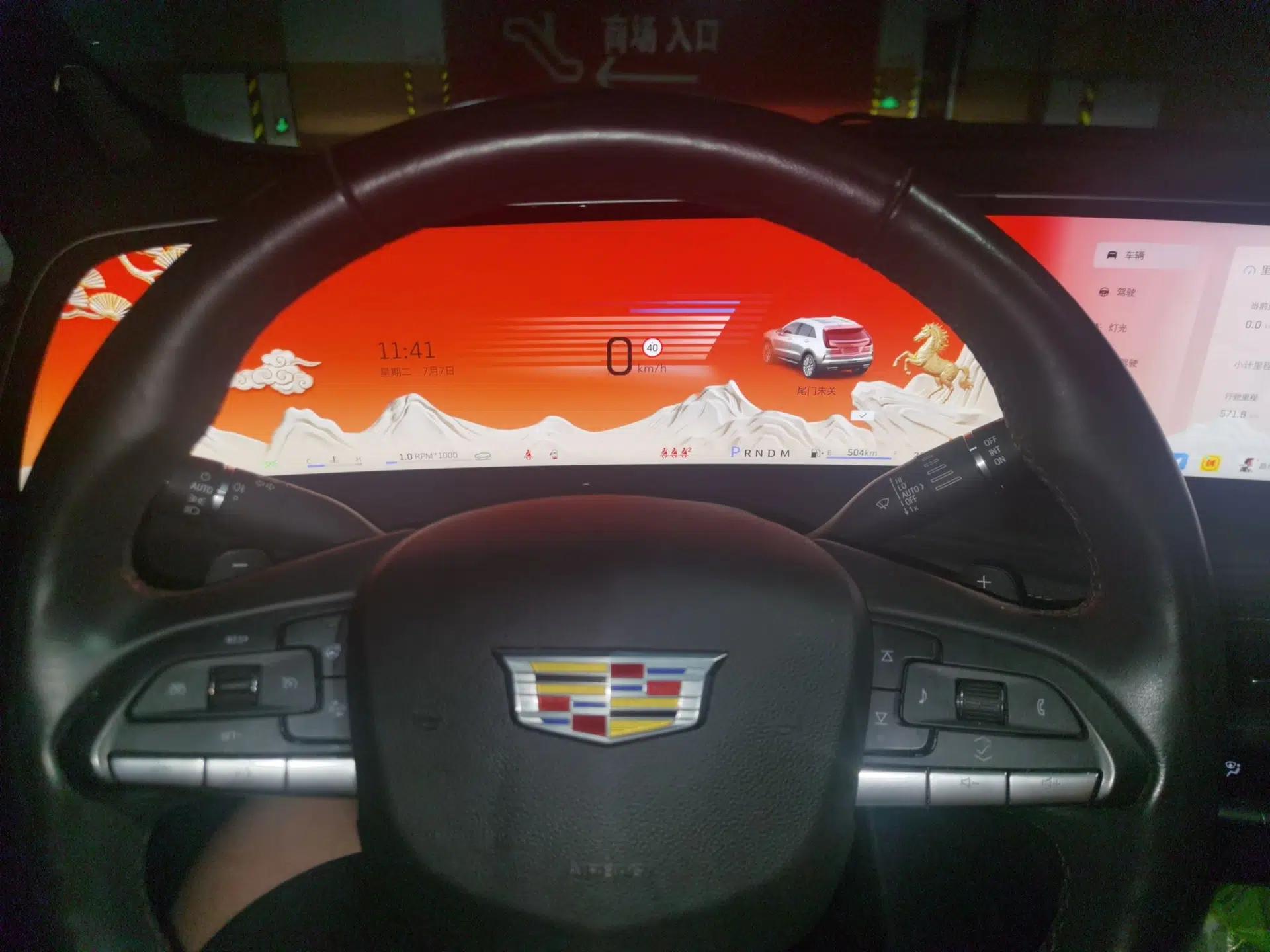 Cadillac XT4 2024 28T Two-Wheel-Drive Luxury Version — миниатюра 11