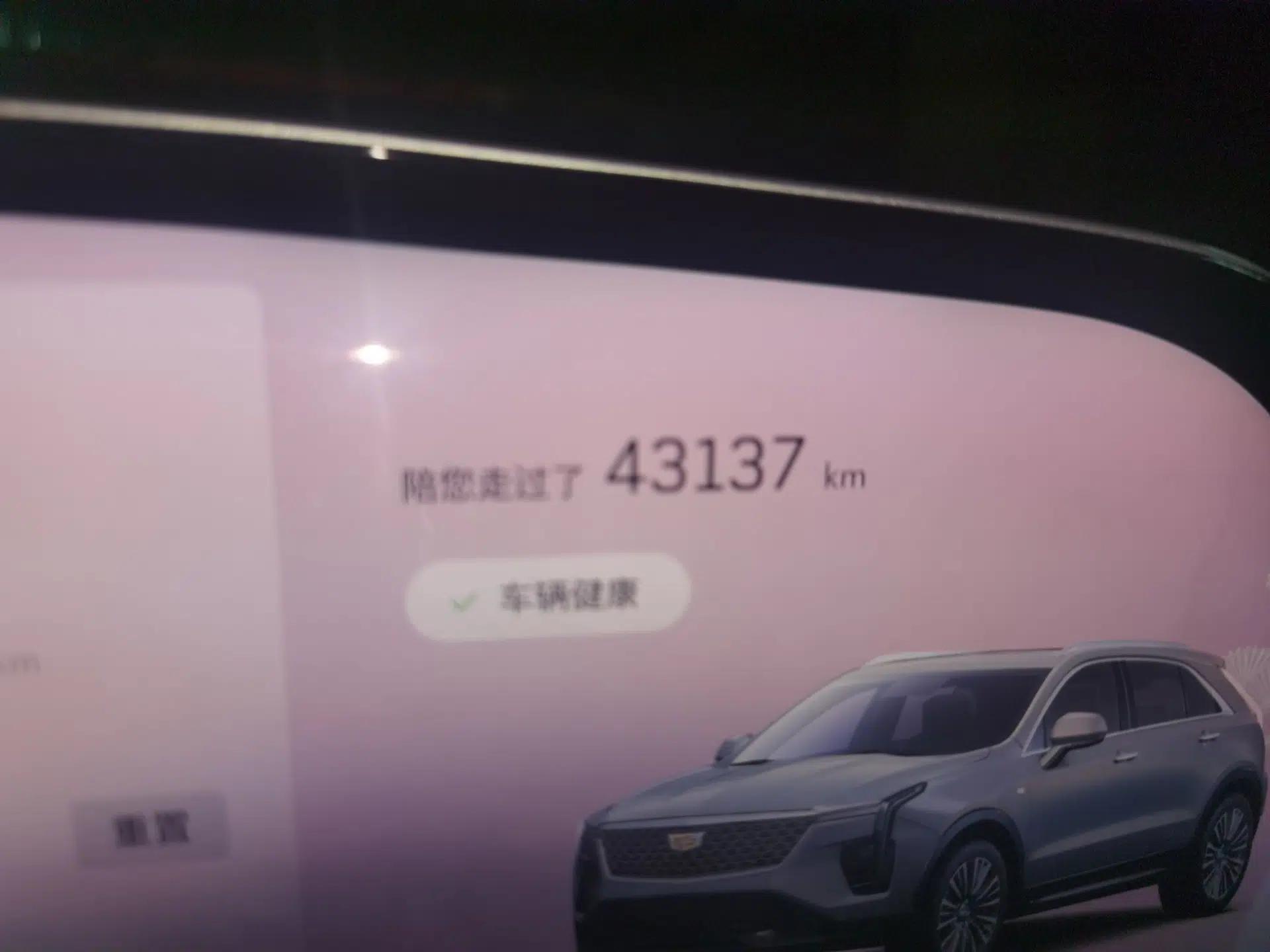Cadillac XT4 2024 28T Two-Wheel-Drive Luxury Version — миниатюра 12