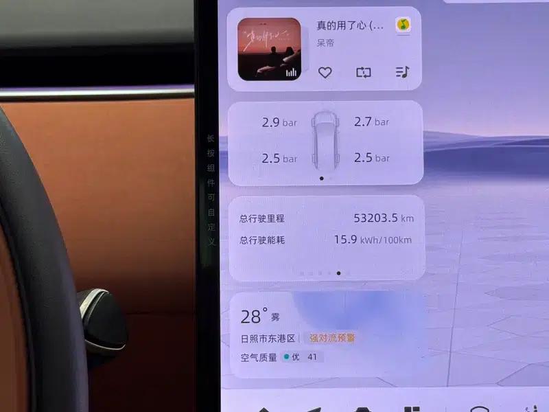 Changan Qiyuan E07 2024 Pure Electric 90kWh Ultra High-Performance Four-Wheel Drive — миниатюра 9