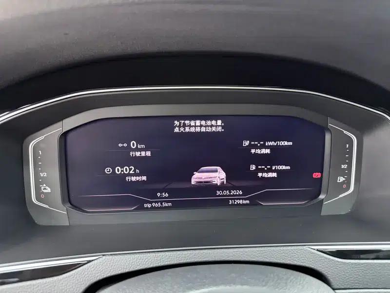 2022 Volkswagen Magotan PHEV Luxury Edition — миниатюра 11