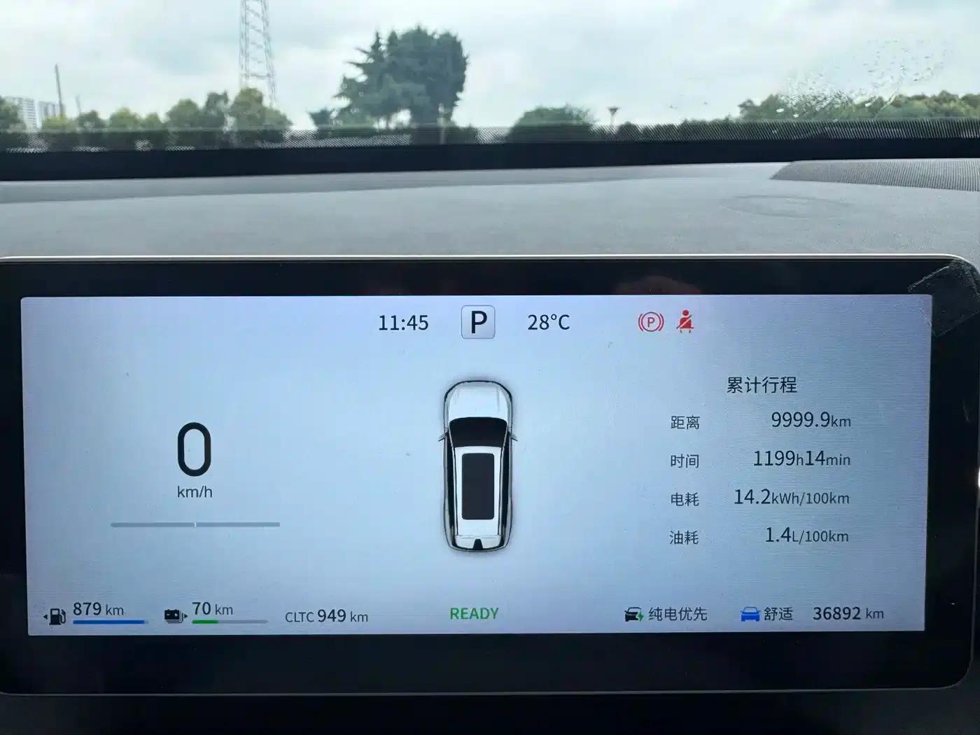 eπ008 2024 Model 210Max Extended Range Version 6-Seater — миниатюра 12