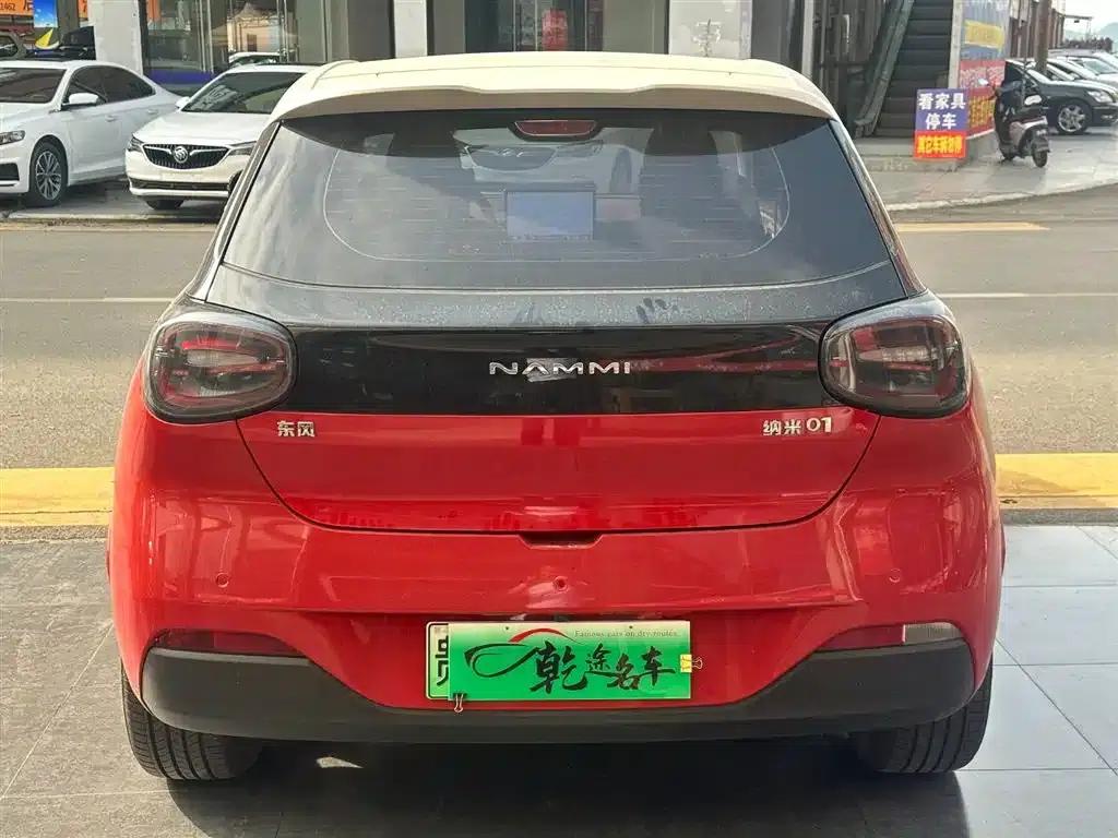 Nano 01 2024 New Edition 430 Plus Smart+ — миниатюра 6