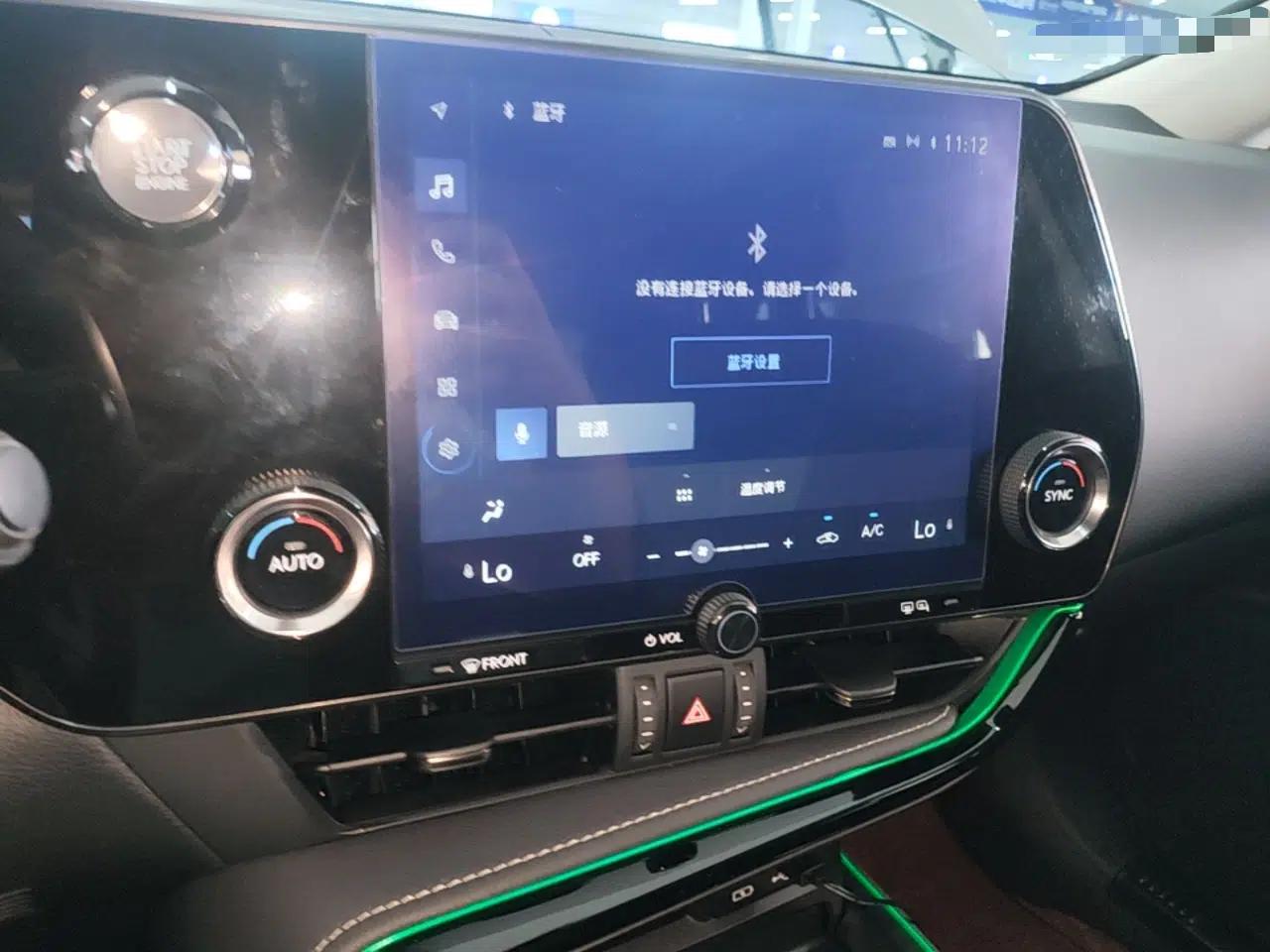 Lexus NX 2023 260 Front-Wheel Drive Chuanchi Edition — миниатюра 20