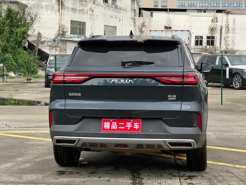 Haoji 2022 Mach Power 1.5T Daring Edition · Joy — миниатюра 5
