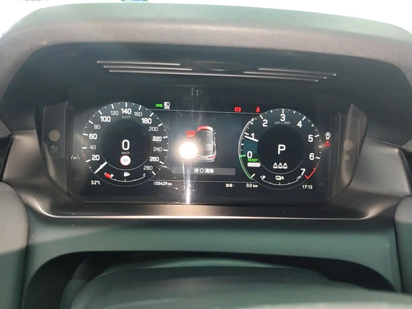 Land Rover Discovery Sport New Energy 2024 1.5T P300e Plug-in Hybrid Electric Version — миниатюра 14