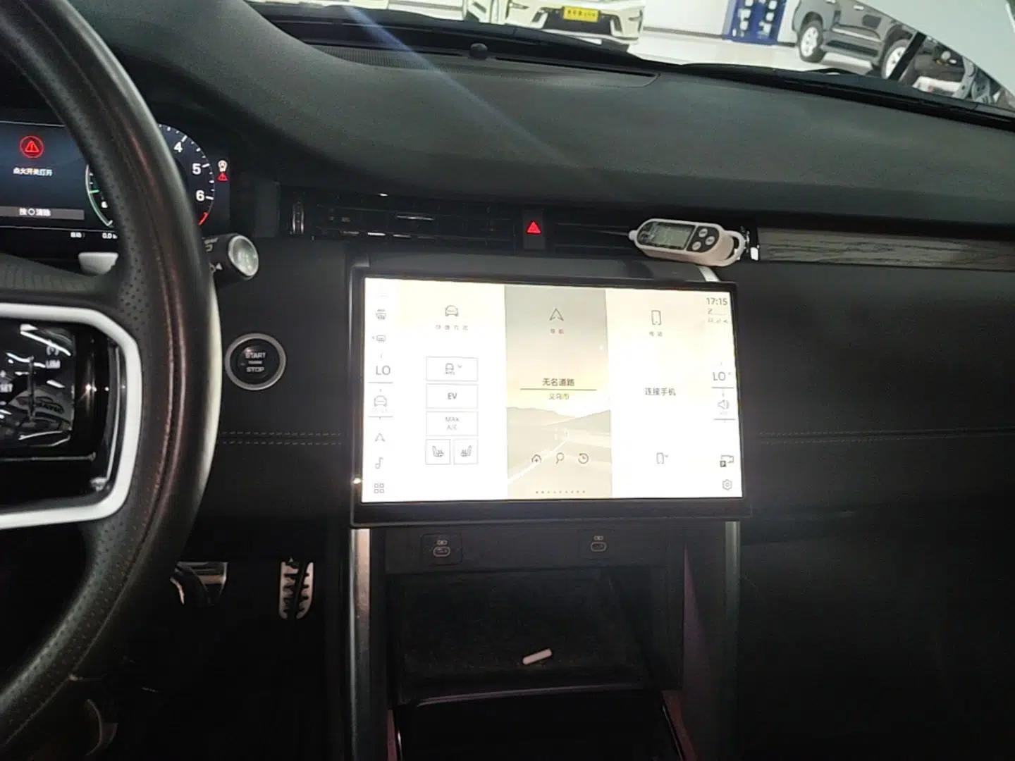 Land Rover Discovery Sport New Energy 2024 1.5T P300e Plug-in Hybrid Electric Version — миниатюра 15