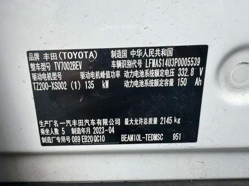 Toyota BZ3 2023 Elite PRO — миниатюра 5
