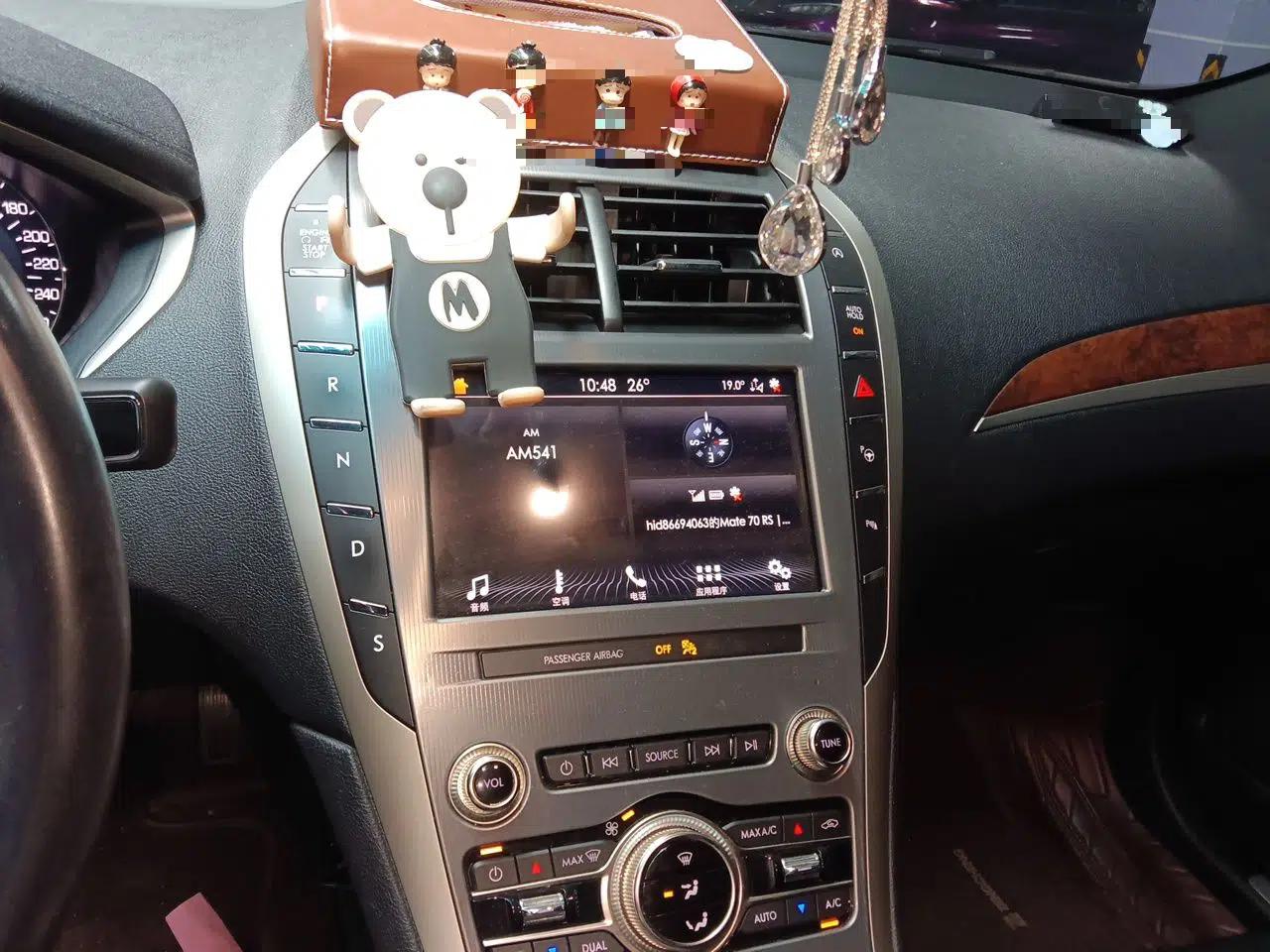Lincoln MKZ 2019 2.0T Luxury Edition China VI Standard — миниатюра 13