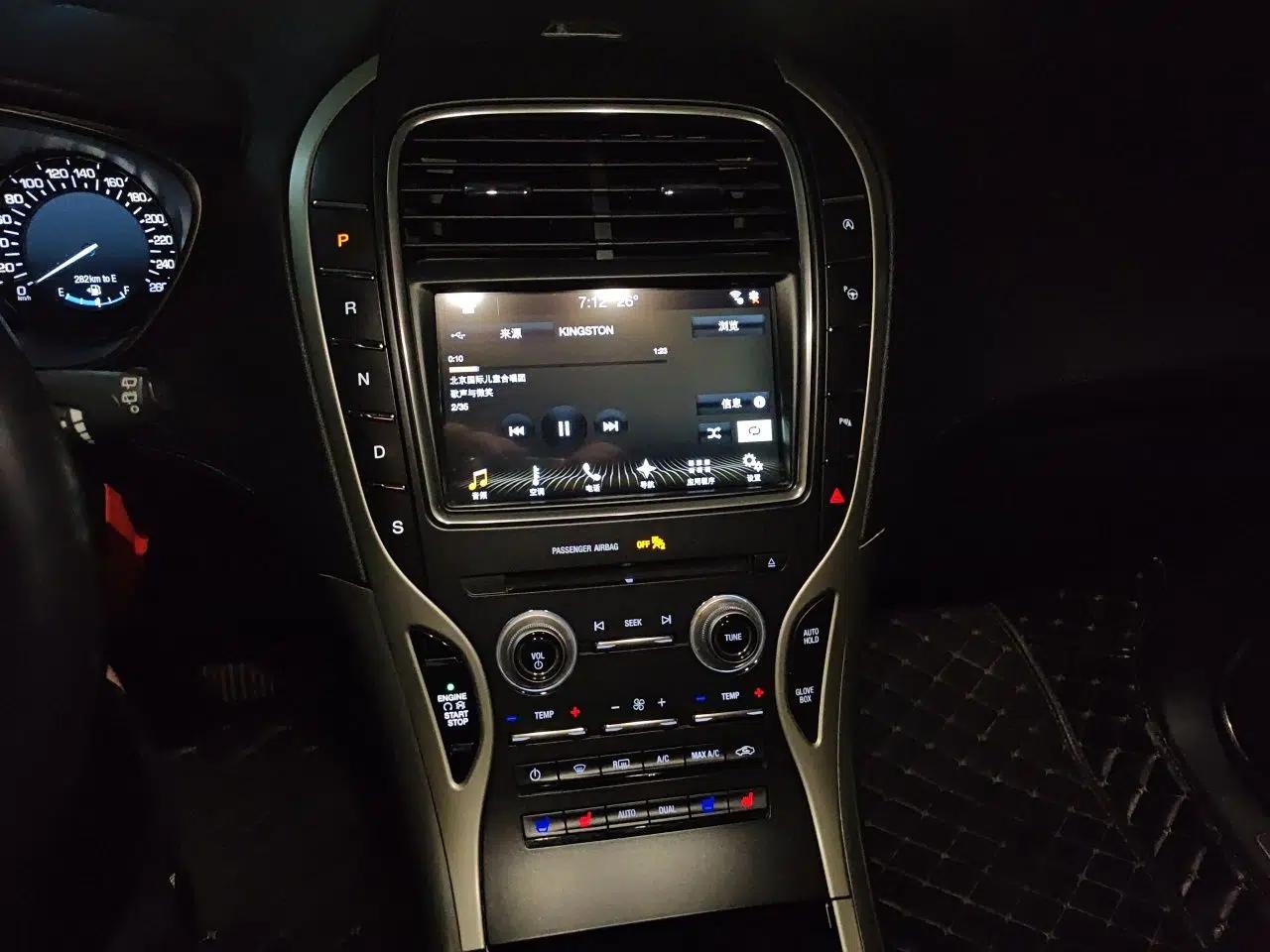 Lincoln MKX 2017 2.0T Four-Wheel Drive Zunya Edition — миниатюра 13