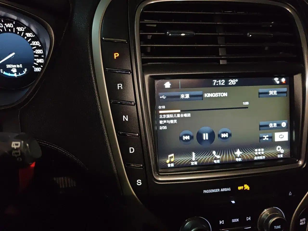 Lincoln MKX 2017 2.0T Four-Wheel Drive Zunya Edition — миниатюра 14