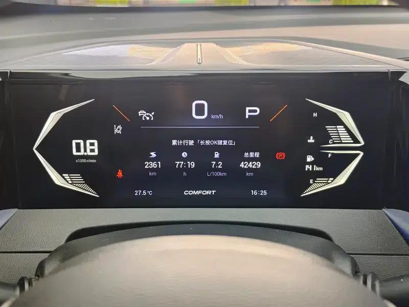 Trumpchi GS3 2023 Speed 270T Smart Edition — миниатюра 15