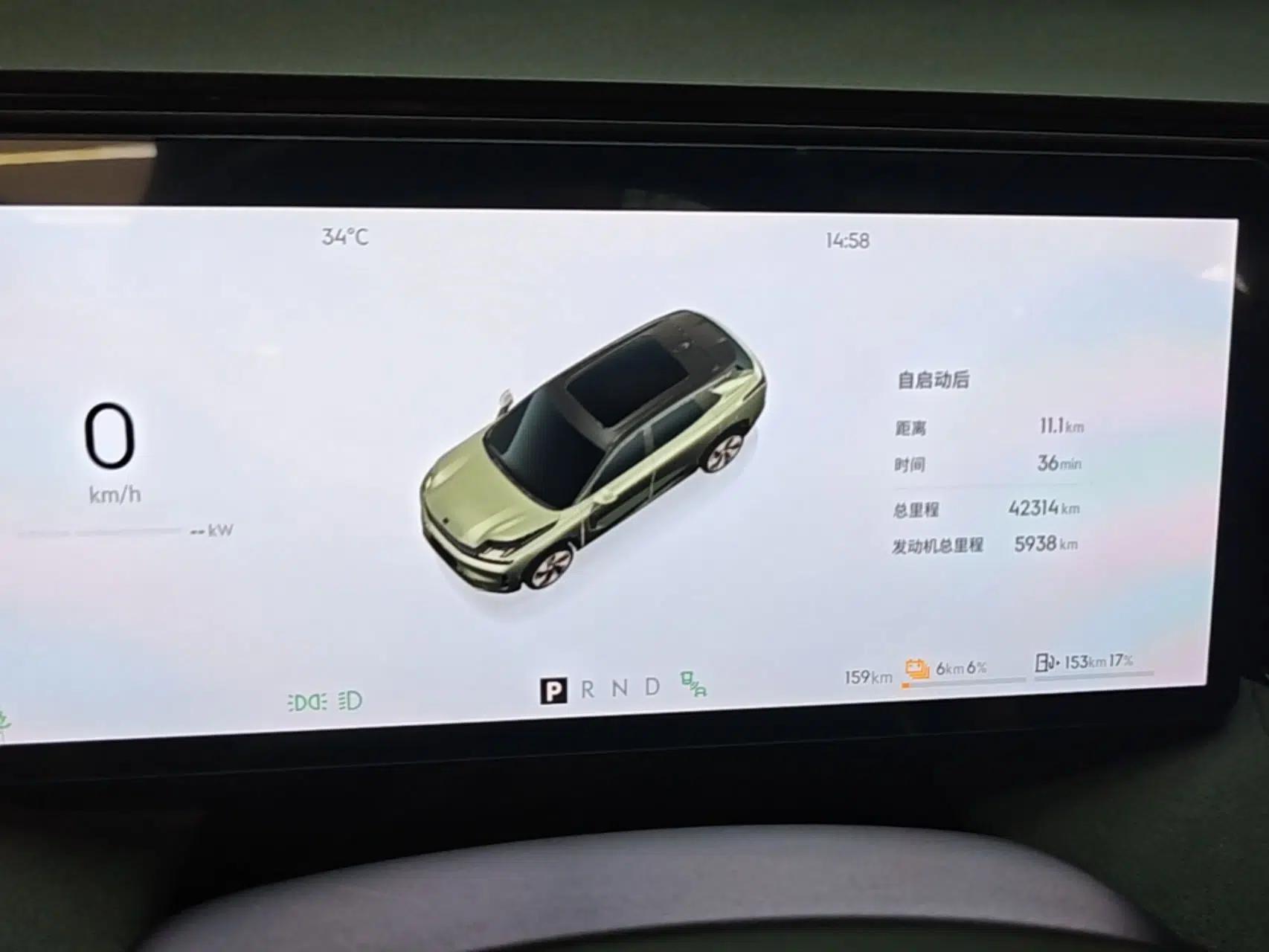 Lynk & Co 08 EM-P 2023 120km Long-Range Pro — миниатюра 14