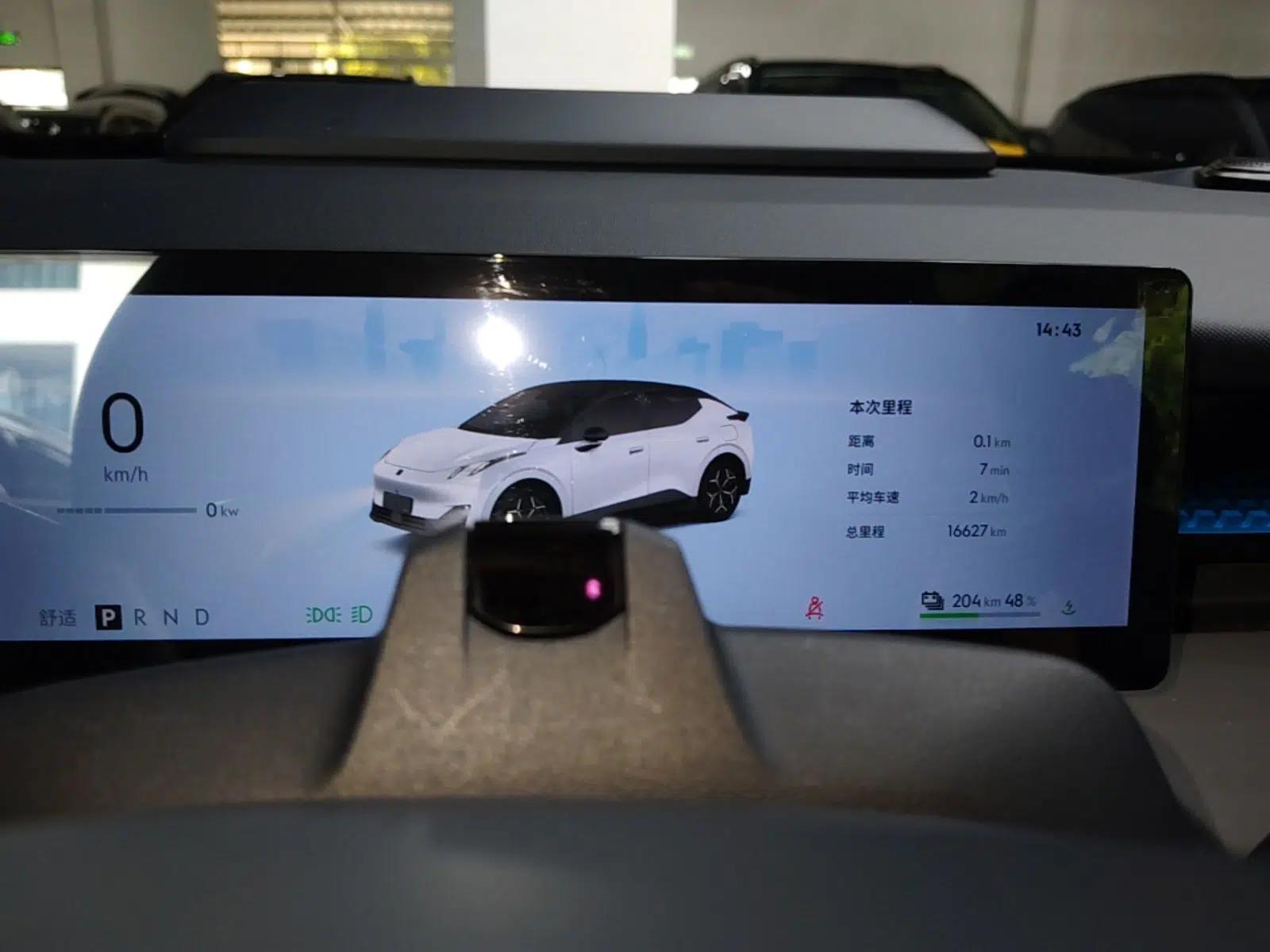 Lynk & Co Z20 2025 530 km Range Rear-Wheel Drive Max — миниатюра 14