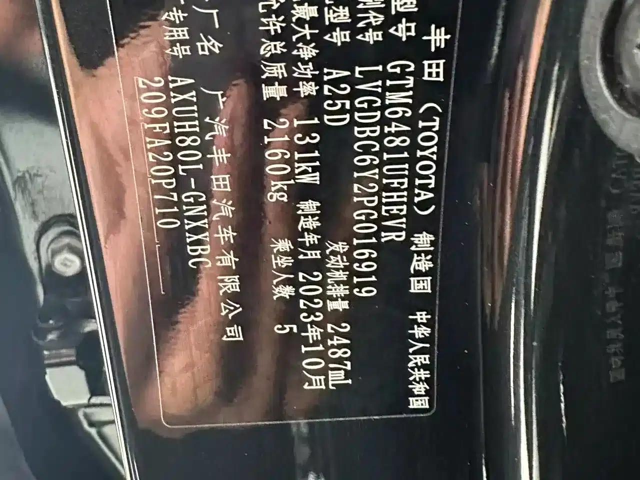 Venza 2023 2.5L Intelligent Hybrid Dual Engine 2WD Luxury Edition — миниатюра 12