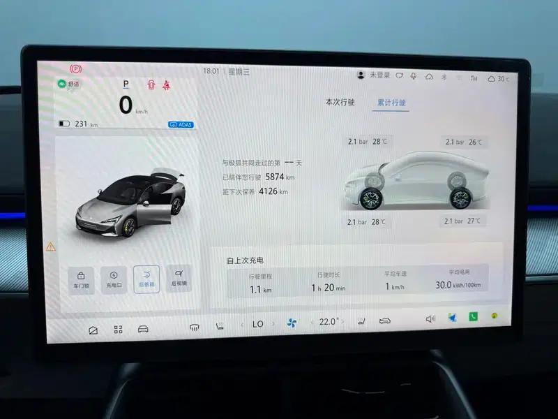 Jihu Alphard S5 2025 Model 560MAX 185kW — миниатюра 15