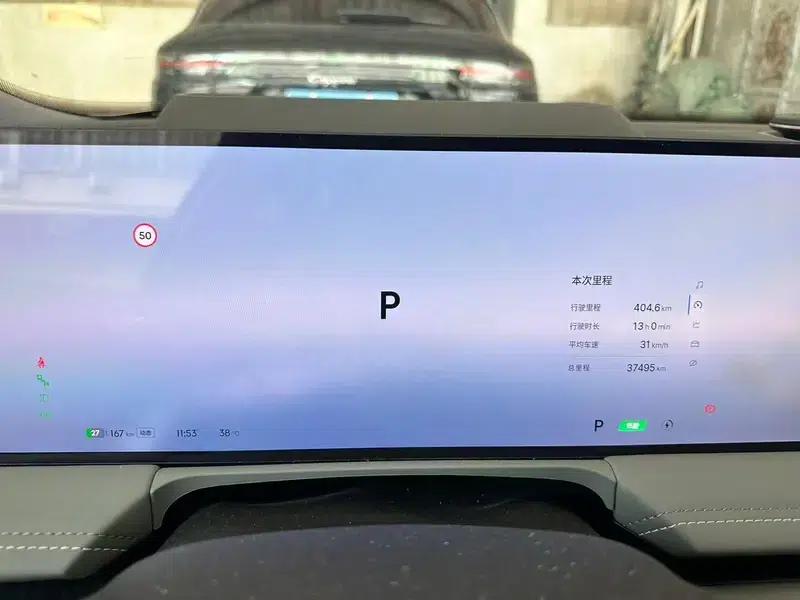 Galaxy E8 2025 Model 700km Long-Range Intelligent Driving Edition — миниатюра 5