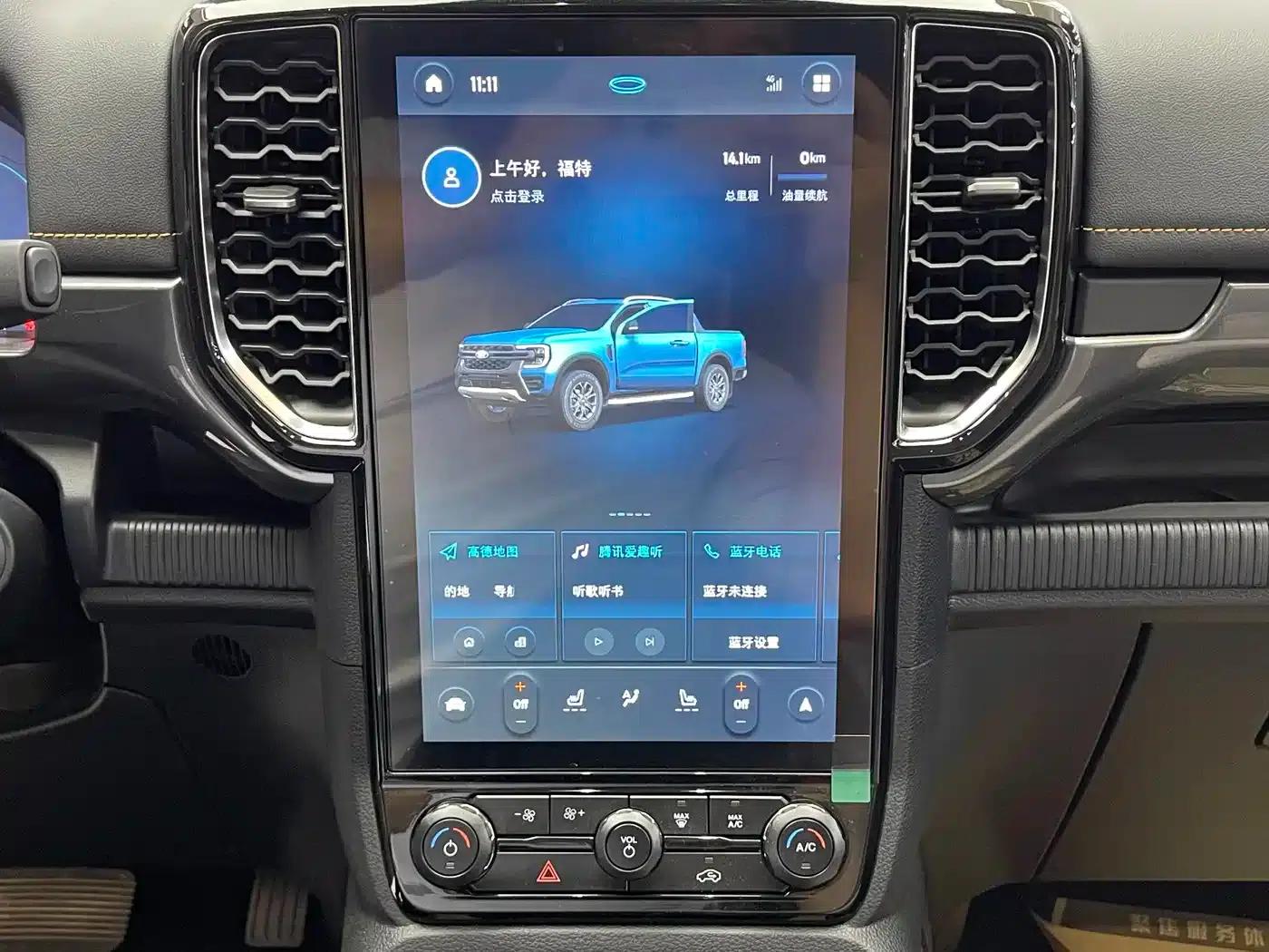 Ranger 2025 Model, 4WD Automatic, Gasoline — миниатюра 18