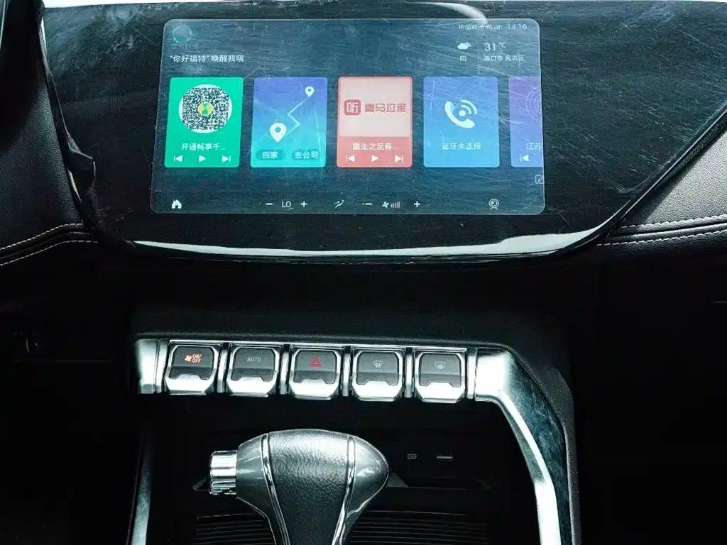 Territory 2019 EcoBoost 145 CVT Elite Edition (China VI Emission Standard) — миниатюра 12