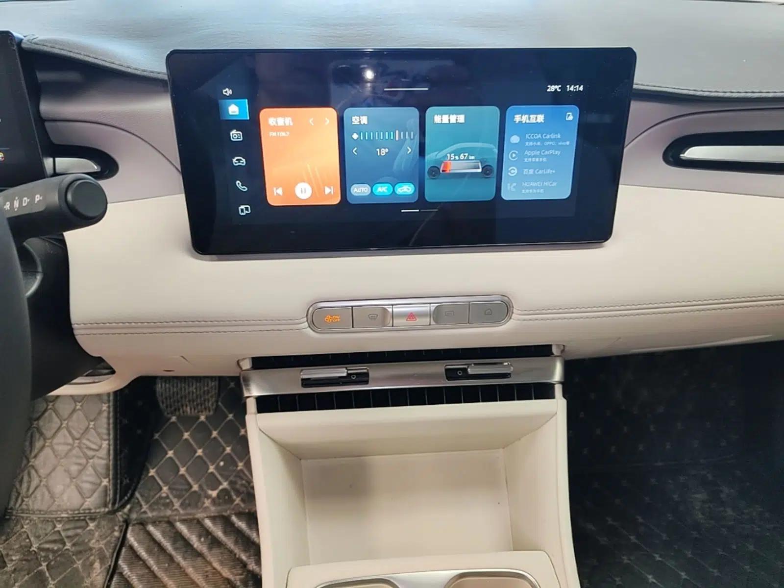 MG 4 EV 2026 Model 437 All-in-One Edition — миниатюра 20